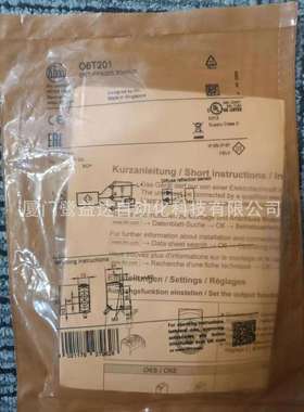 IFM 易福门 O6T201