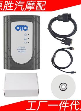 Techstream GTS OTC for TOYOTA OTC丰田故障检测编程