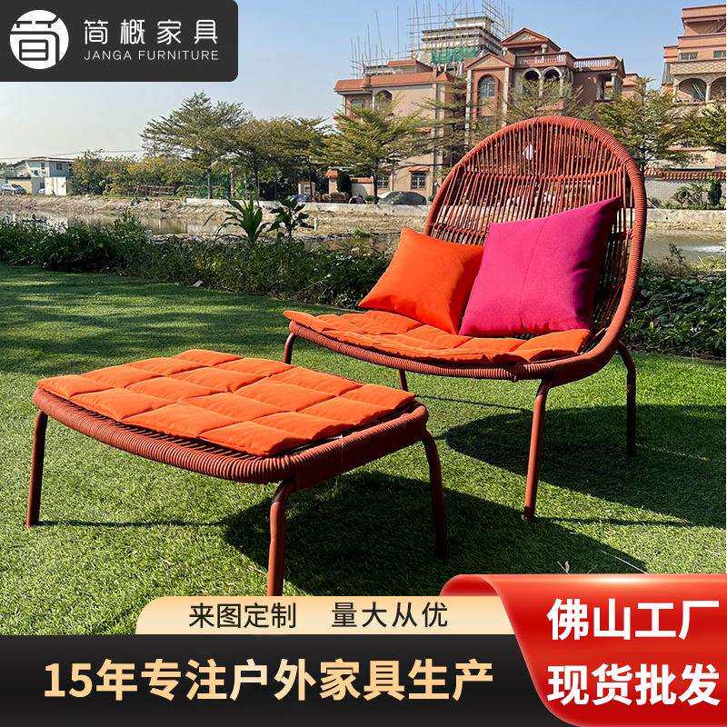沙滩海边泳池庭院休闲藤编椅子茶几组合阳台别墅民宿创意双人沙发