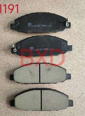 D1911 D1040-4KH0C D1060-4JA0A D1060-4KH0C纳瓦拉NP300前刹车片