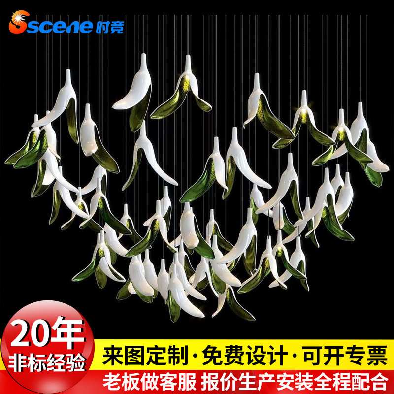 成套灯具玻璃吊灯客厅卧室2025年新款灯具两边叶灯现代轻奢茄子