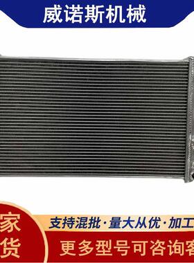 厂家直销全铝水箱散热器中冷器适用于克尔维特5.7L V8 -cc 350ci