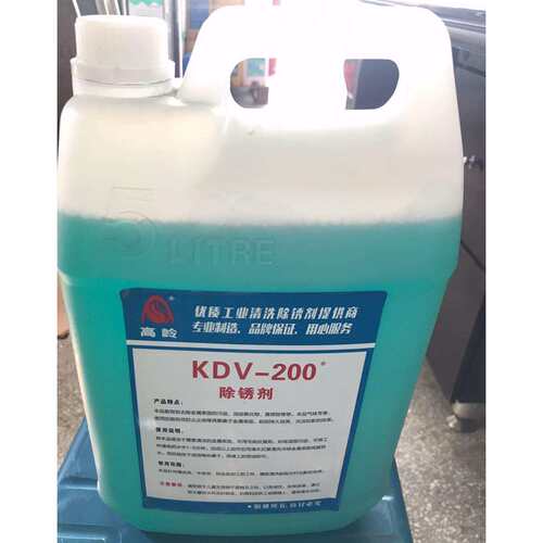 厂家供应KDV-200除锈剂 工业清洗除锈剂 防锈剂