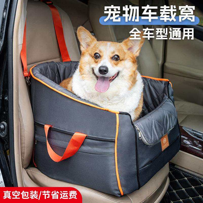 亚马逊车载宠物窝汽车垫狗狗外出座椅垫子冬夏两用前后排狗窝透气