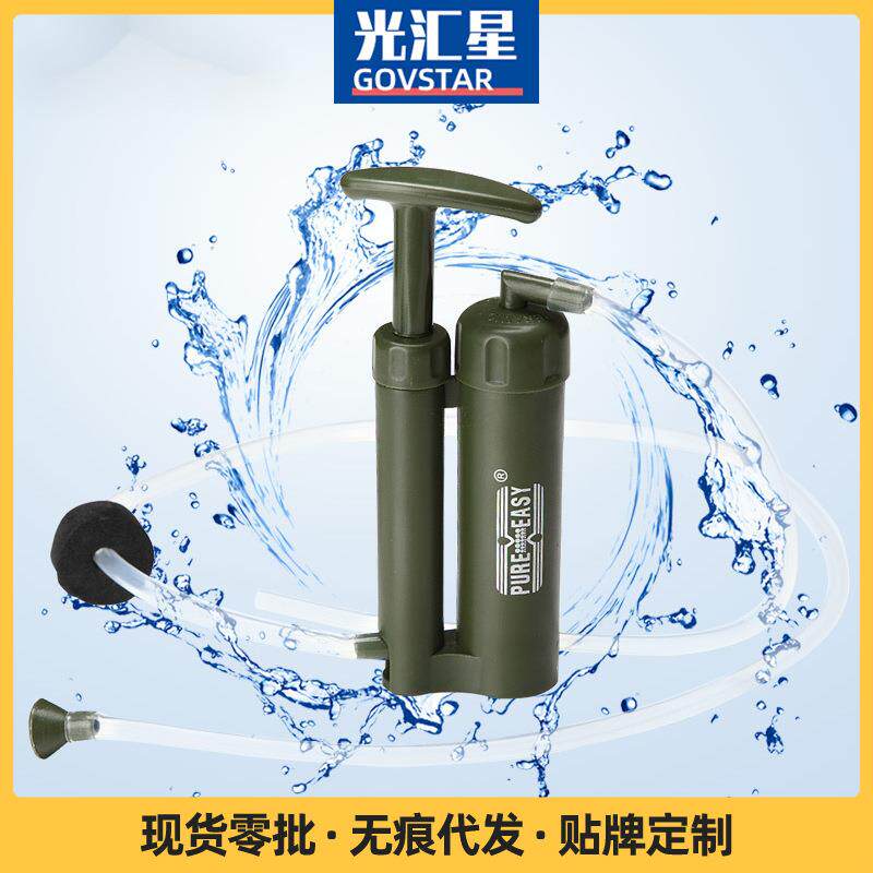 野营单兵净水器便携式滤水器急野营净水吸管便携式户外净水器露营