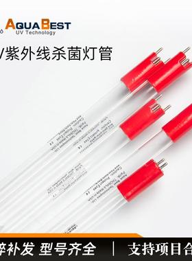 Aquabest紫外线杀菌灯THO64VH/4C浸没式杀菌灯管155W