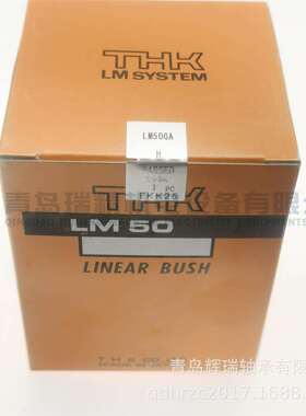 THK 钢保持架直线运动轴承 LM50GA = SDM50 50mm X 80mm X 100mm