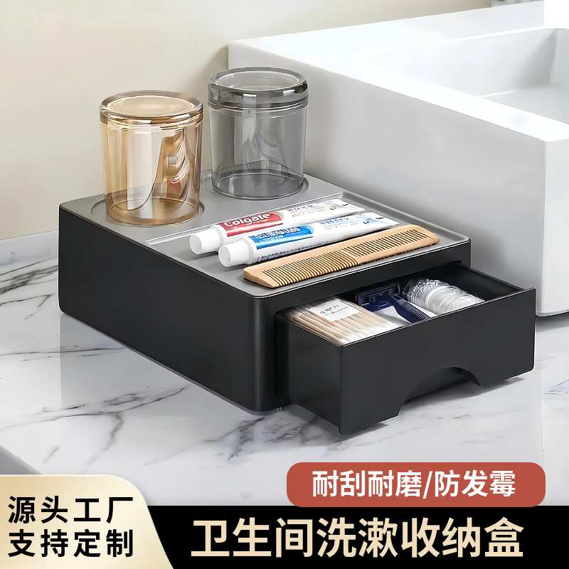 酒店客房易耗品盒一次性洗漱用品抽屉式牙具收纳盒民宿洗漱收纳盒