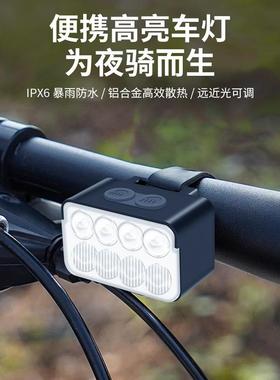 新款8LED自行车灯套装 900LM高亮山地车电动车铝合金自行车前灯