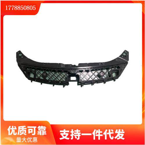 1778850805 适用于 奔弛A级 W177 前杠保险杠基础托架