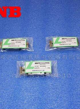 现货NB直线导轨 SEB/SER/SGL/SGW15 20 25 30 35 45滑块