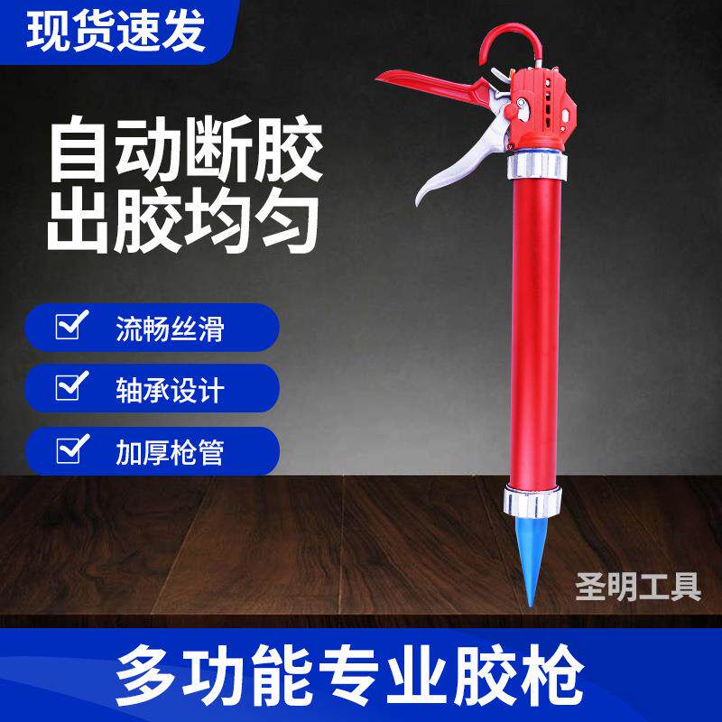 厂家打胶枪铝合金手动省力自动断胶带轴承美缝玻璃胶结构胶枪