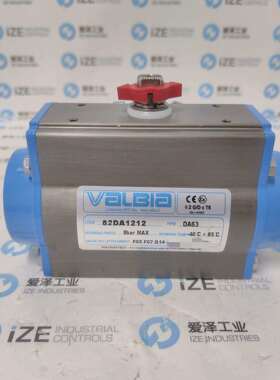 VALBIA执行器82DA1212-DA63原装