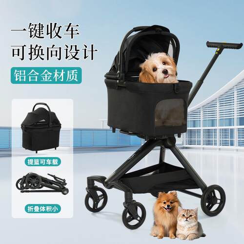 源头工厂轻奢可折叠宠物推车一体式宠物外出小推车遛狗猫咪手推车