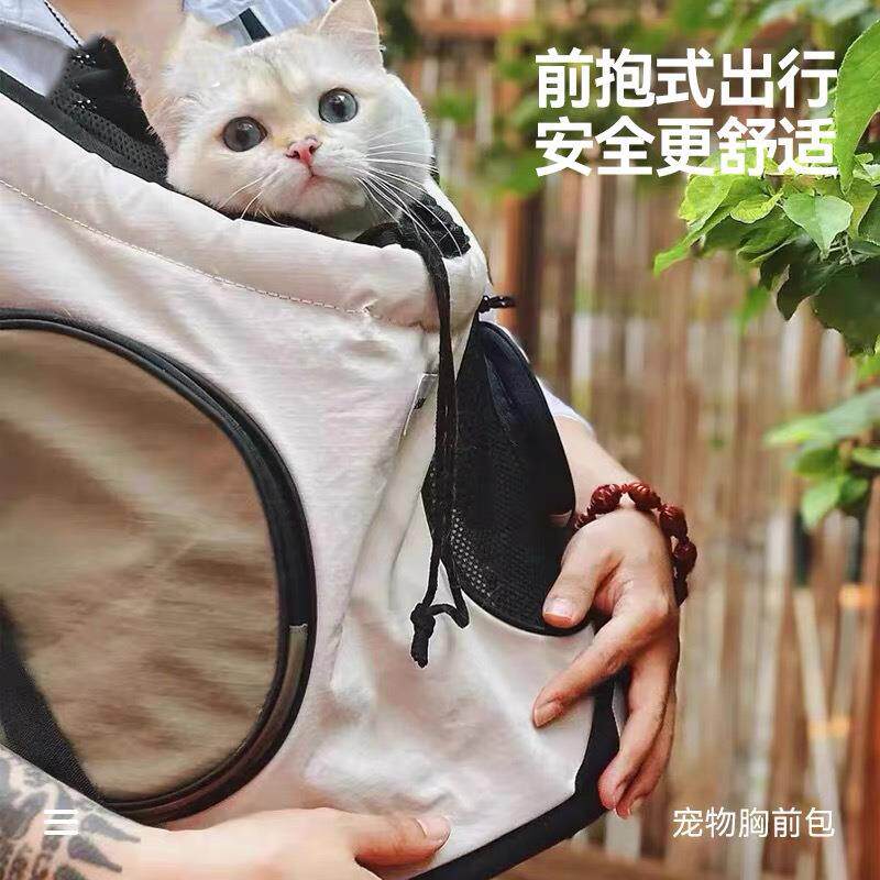 外出便携猫包双肩猫包胸前透气网面大容量宠物夏季遛猫包出门神器