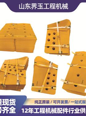 卡松特山推装载机推土机刀板6Y5540/7T9125/8E4193/8E4194/8E4197