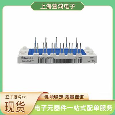 SKM145GB123D skm145gb128d SKM150GB12T4-12V 功率IGBT模块