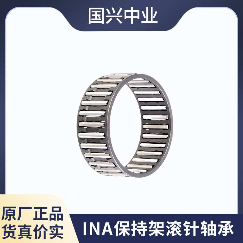 INA保持架滚针轴承 K39X44X26-ZW K38X46X32 K38X46X20 K38X43X27图片