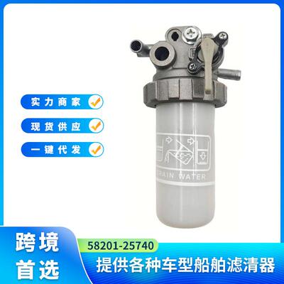 58201-25740油水分离器过滤器适用于小松PC56-7 小松D1105 V3307