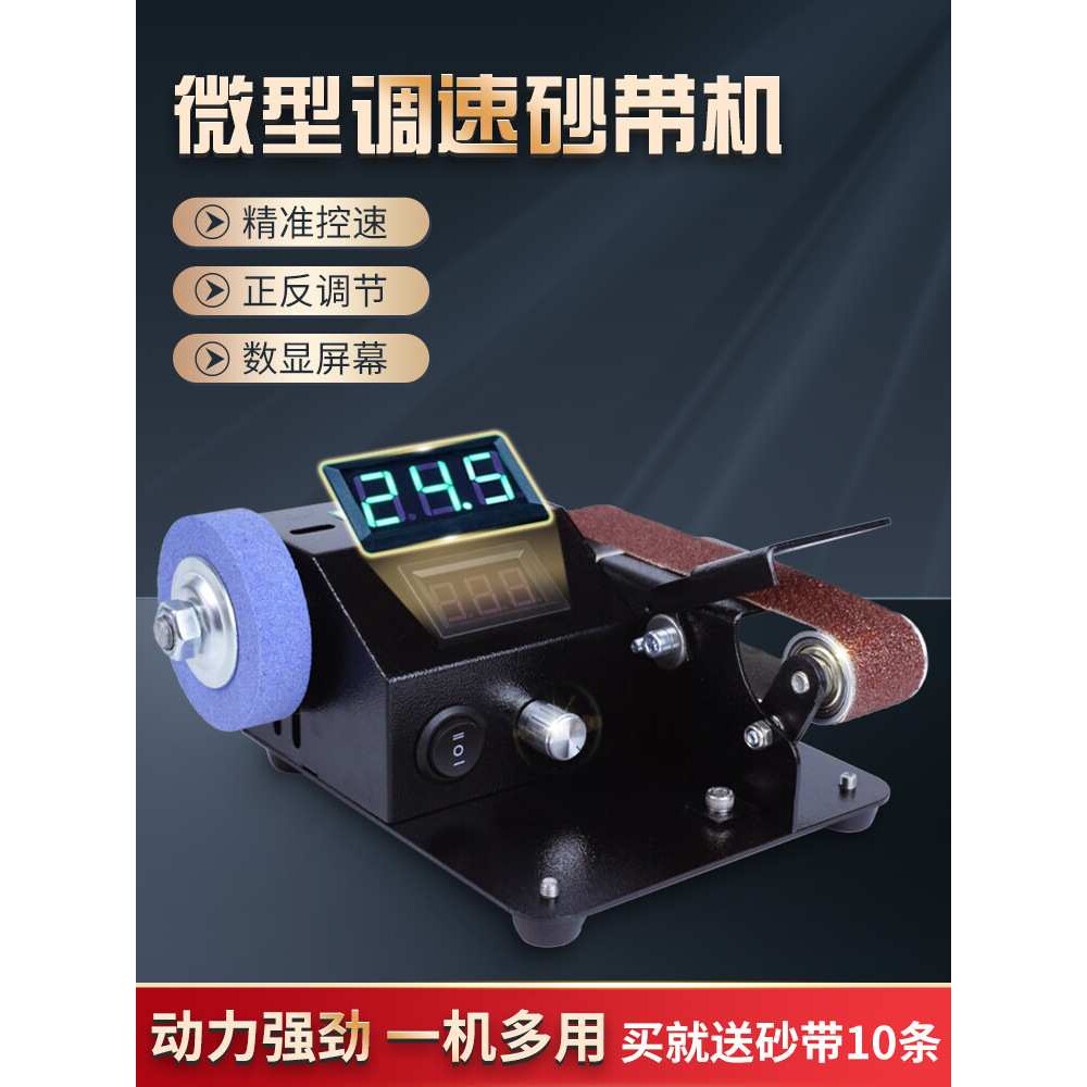 磨刀神器磨刀机全自动小型电动砂带机磨刀工具磨剪刀机器多功能