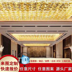 屋顶造型工程灯售楼部沙盘吊灯酒店大厅大灯专业灯具生产厂家