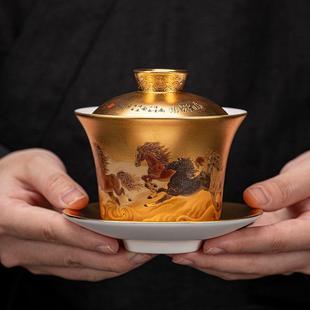 养生金盖碗大师纯手工马到成功鎏金碗家用礼品茶具高档防烫泡茶器
