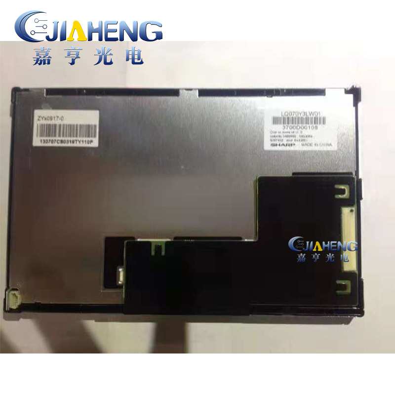 原装LQ070Y3LW01夏普7寸工控工业显示屏内屏 液晶屏 价格咨询