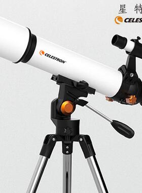 星特朗天秤70500天文望远镜专业观天深观星儿童学生805 SCTW-70
