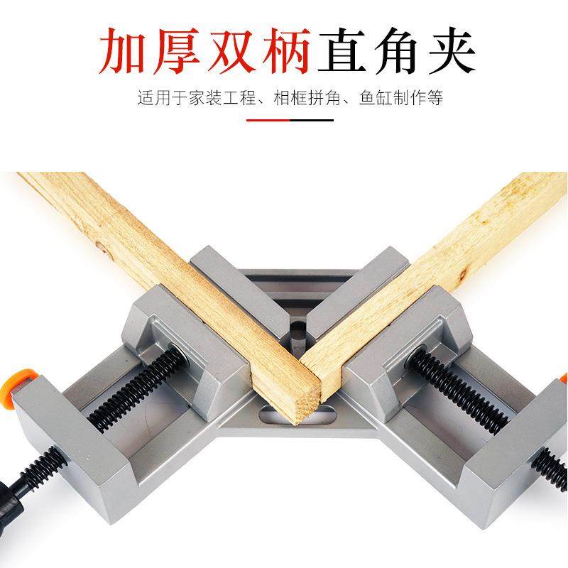 直角夹90度固定夹木工快速夹具焊接固定器块定位单双手柄鱼缸夹具,电子元器件市场,其它元器件,淘宝优惠券,粉丝福利购,淘宝优惠卷