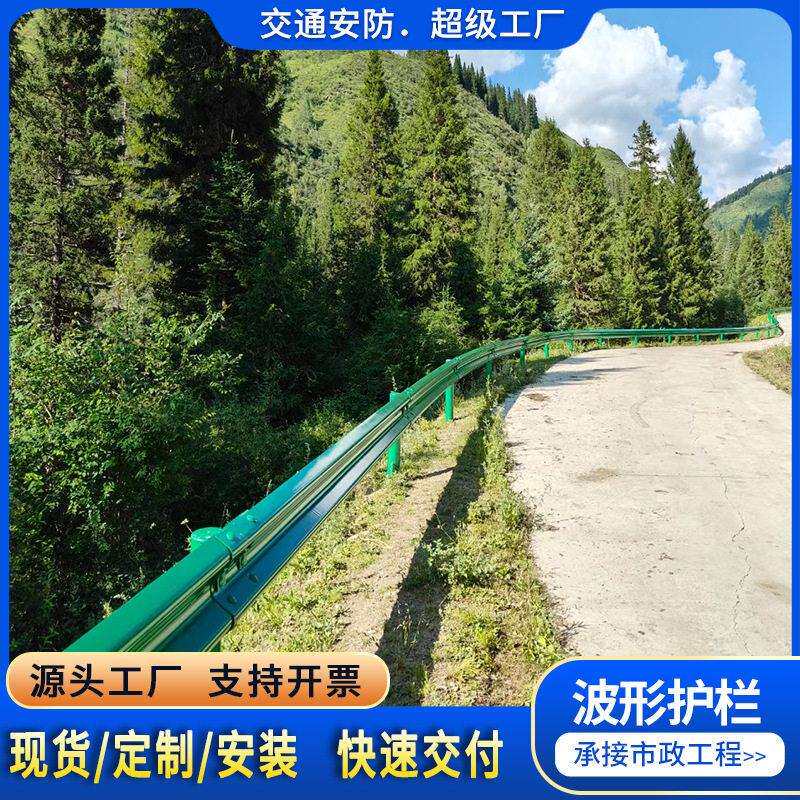 喷塑波形钢板护栏国标波形护栏乡村道路隔离防护栏公路边防护栏