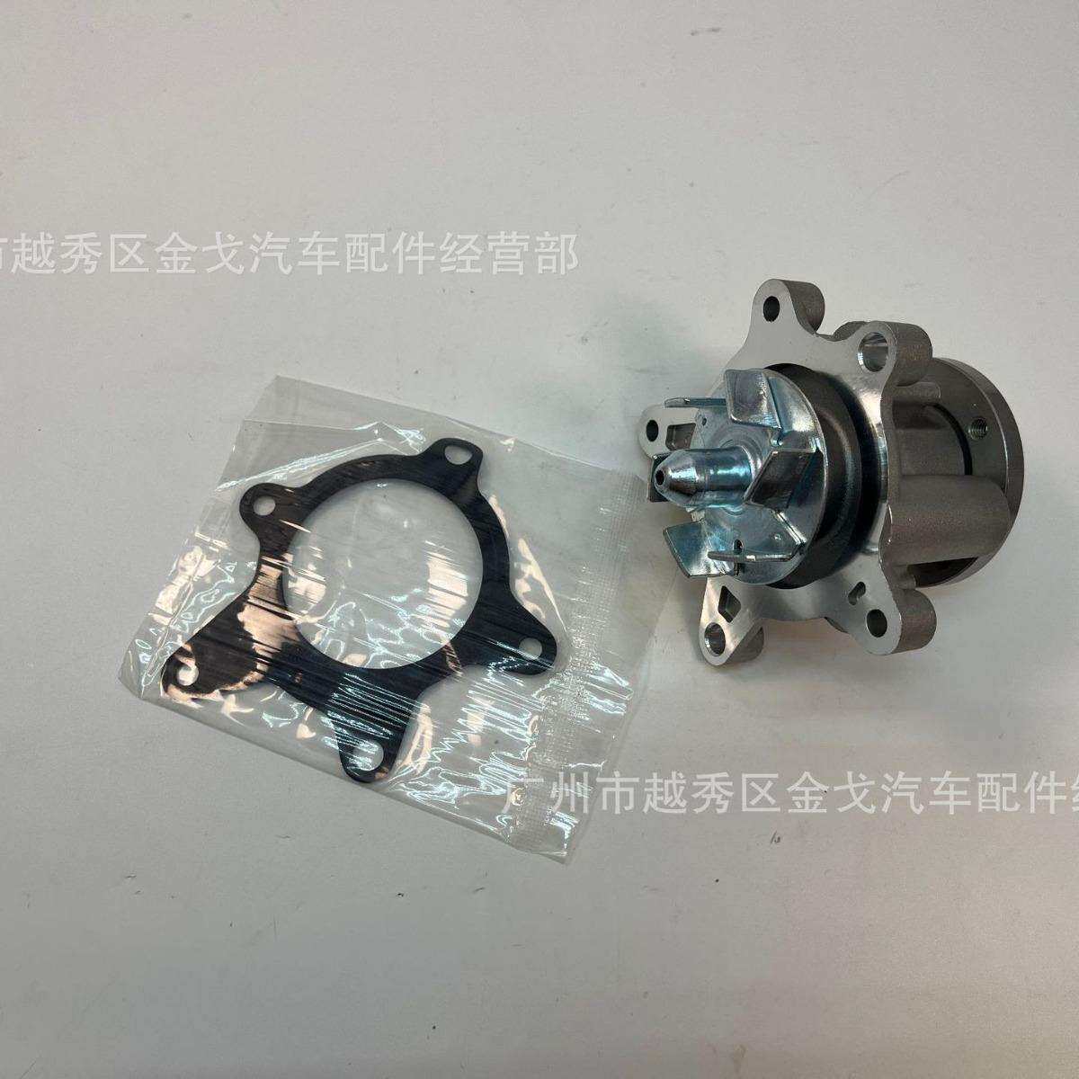 251002B720/2B010适用于现代起亚福瑞迪悦动伽马发动机水泵