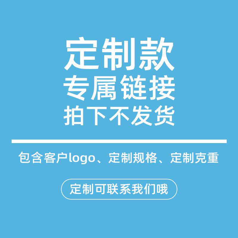 洁玉客户专属链接纯棉a类毛巾浴巾