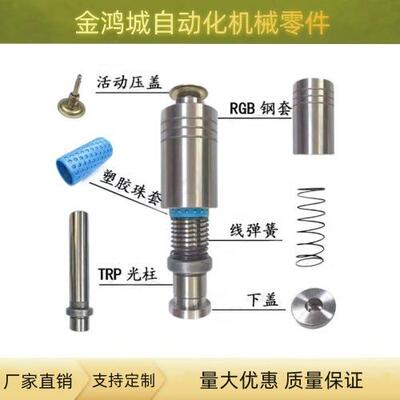 滚珠导柱导套QMSH RBSH RMSH RKSH QKSH QBSH RM QM RK QK RB MB