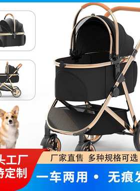C910L宠物推车轻便可折叠拆卸宠物推车外出中小型猫狗手推车