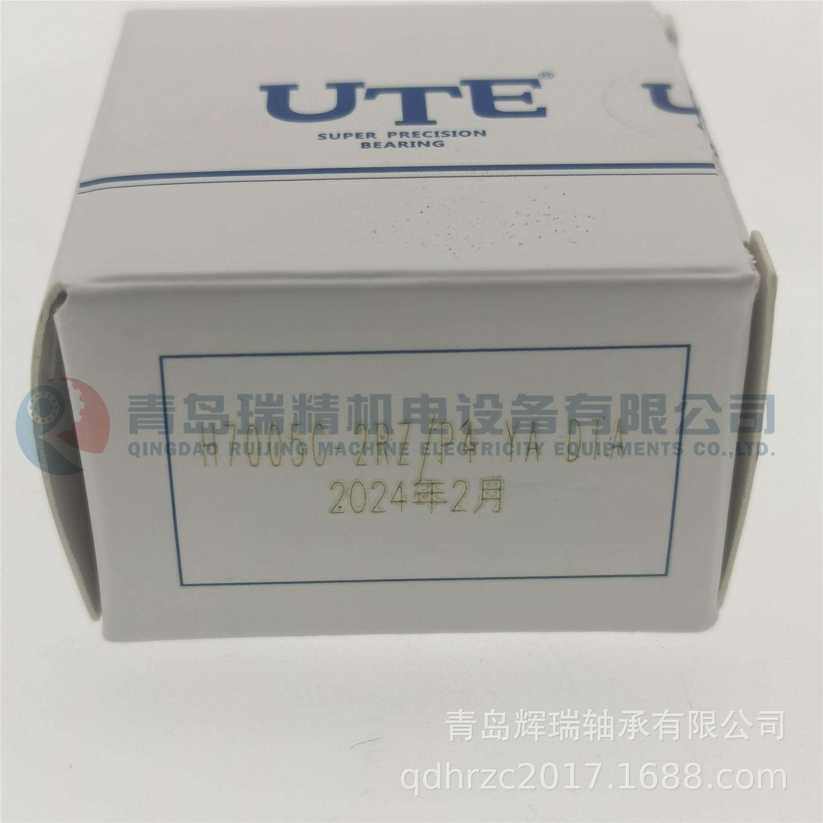 UTE 密封型角接触球轴承 H7005C-2RZ P4 YA DTA