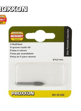 [29032]德国普洛克森PROXXON,V-groove木工铣刀,6.5mm,