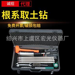 源头厂家根系取土钻 取土钻 304不锈钢 土壤采样器剖开式根钻
