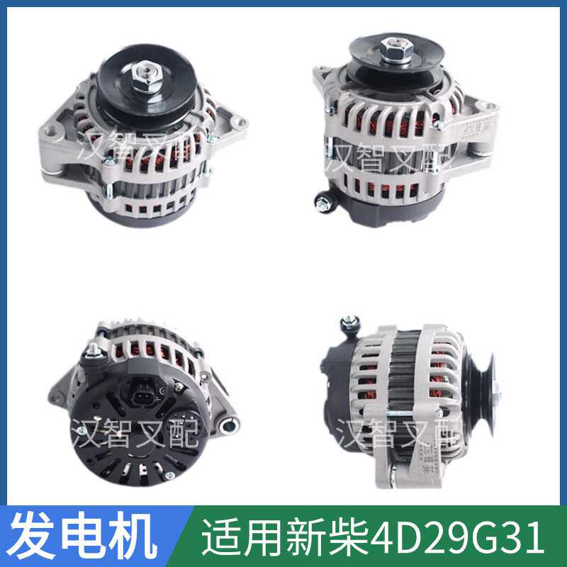 合力叉车配件14v发电机4D27T30-52300-P2 适用新柴4D29G31发动机