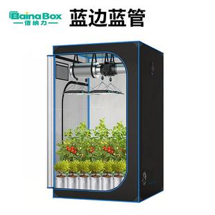 带观察窗和工具袋单门温室种植帐篷600D室内种植帐篷水培植物帐篷