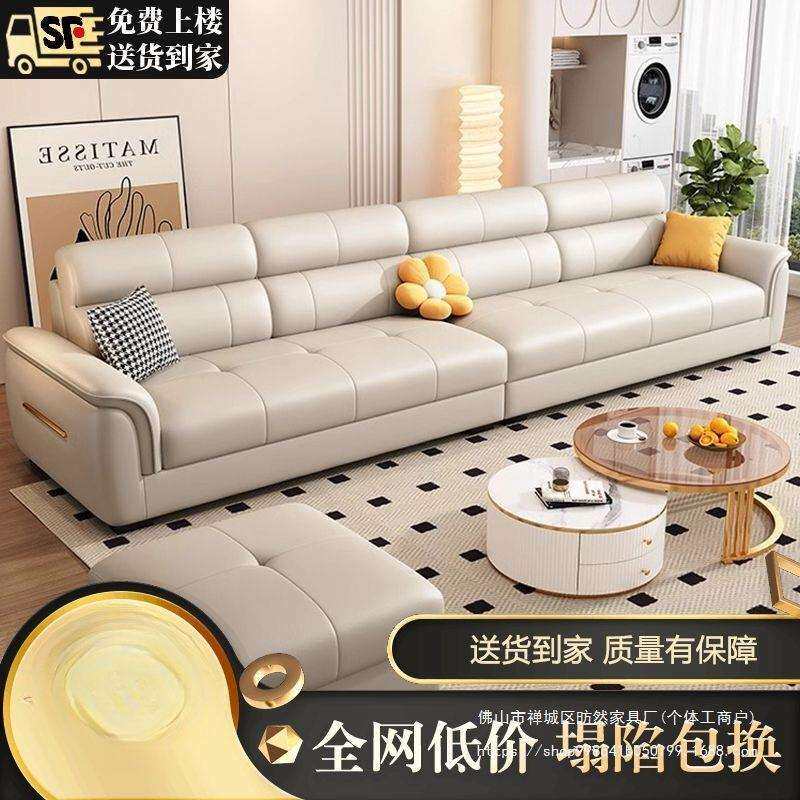 2026新款北欧猫抓皮沙发小户型直排贵妃直排三四人位皮沙发组合木