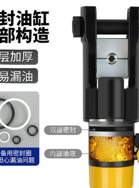 ll手动液压钳压线钳70/120/240/300平方电缆铜铝鼻子多功能压接端