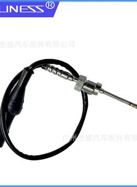 汽车热销温度传感器 8C3Z5J213D Exhaust Gas Temperature Sensor