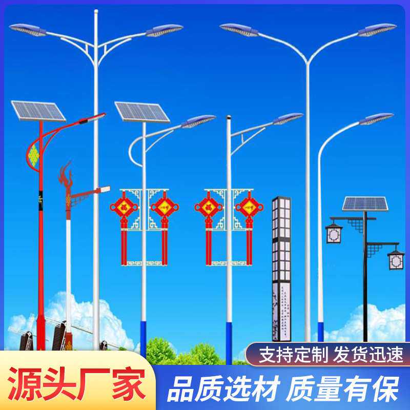 户外LED路灯双头杆子6米太阳能8双臂高低高杆广场5市电景观路灯杆