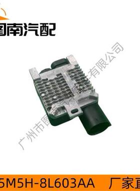 5M5H-8L603AA适用于福特福克斯/2005- 风扇电阻