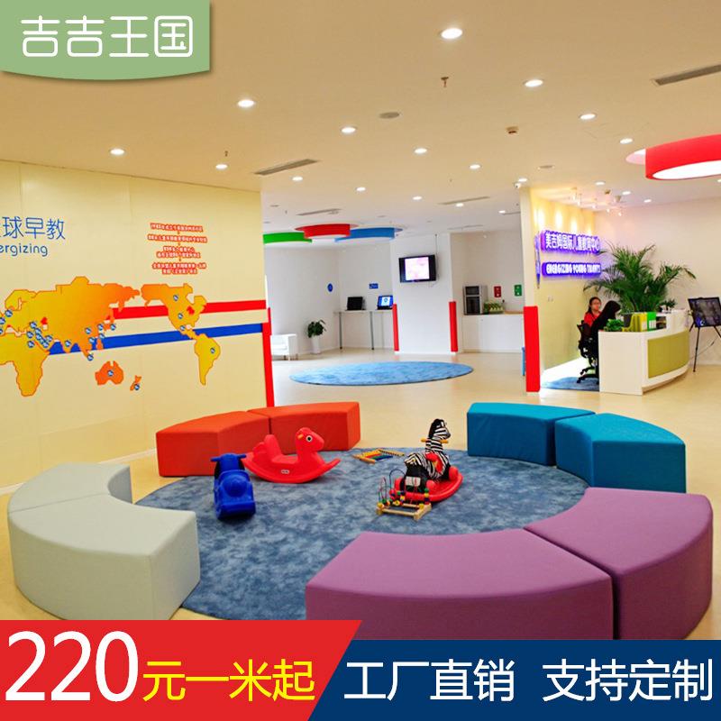 弧形圆形软包凳子早教幼儿园4S店保健院游乐游戏区角软体围栏座凳