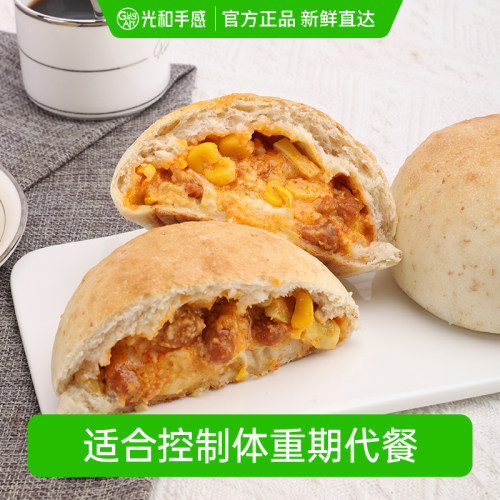 光和手感早中晚全麦欧包代餐