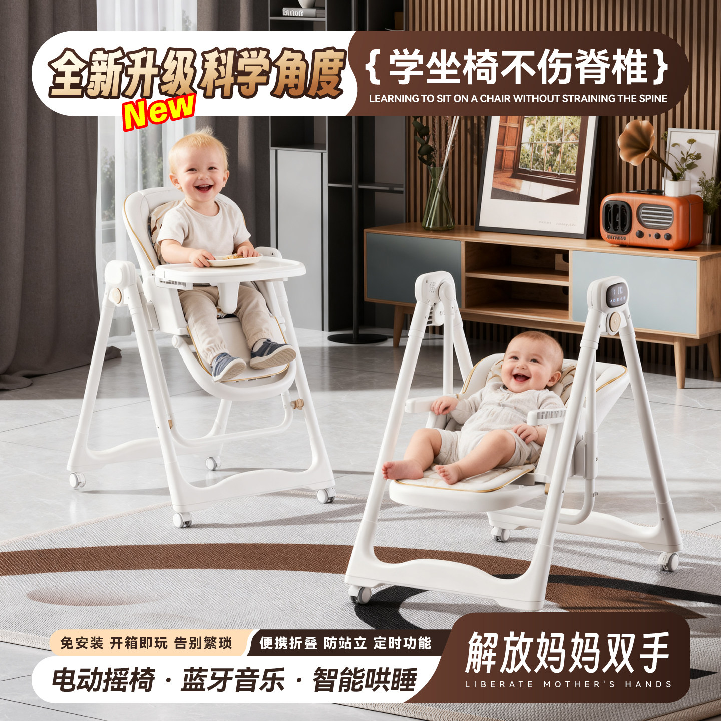 智能折叠婴儿餐椅可折叠多功能宝宝学坐椅轻便可调节座椅防摔