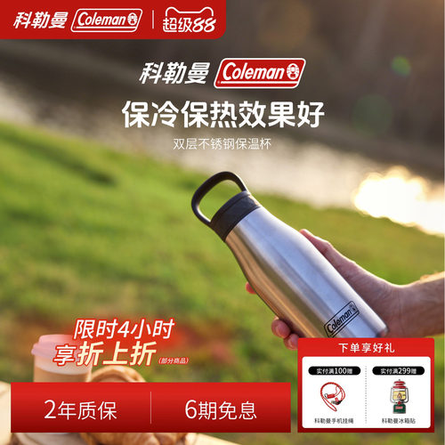 双层不锈钢保温杯银350ml
