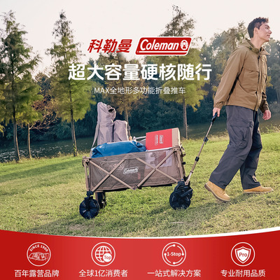 MAX多功能折叠推车灰褐承重100KG