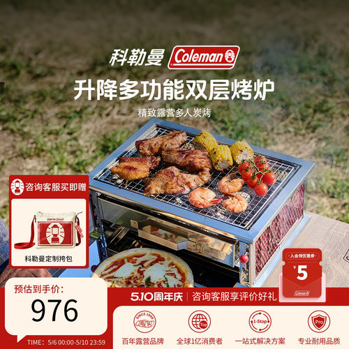 可升降多功能不锈钢桌面碳烤炉红
